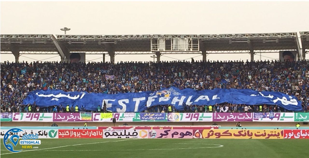 حواشی دیدار استقلال و خونه به خونه