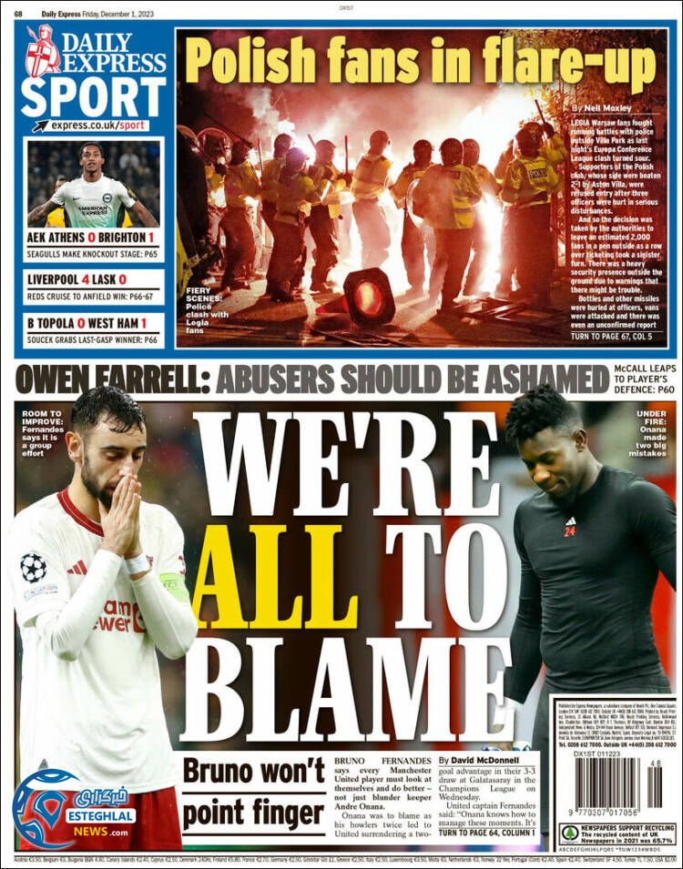 روزنامه ورزشی اکسپرس اسپورت جمعه 10 آذر 1402 