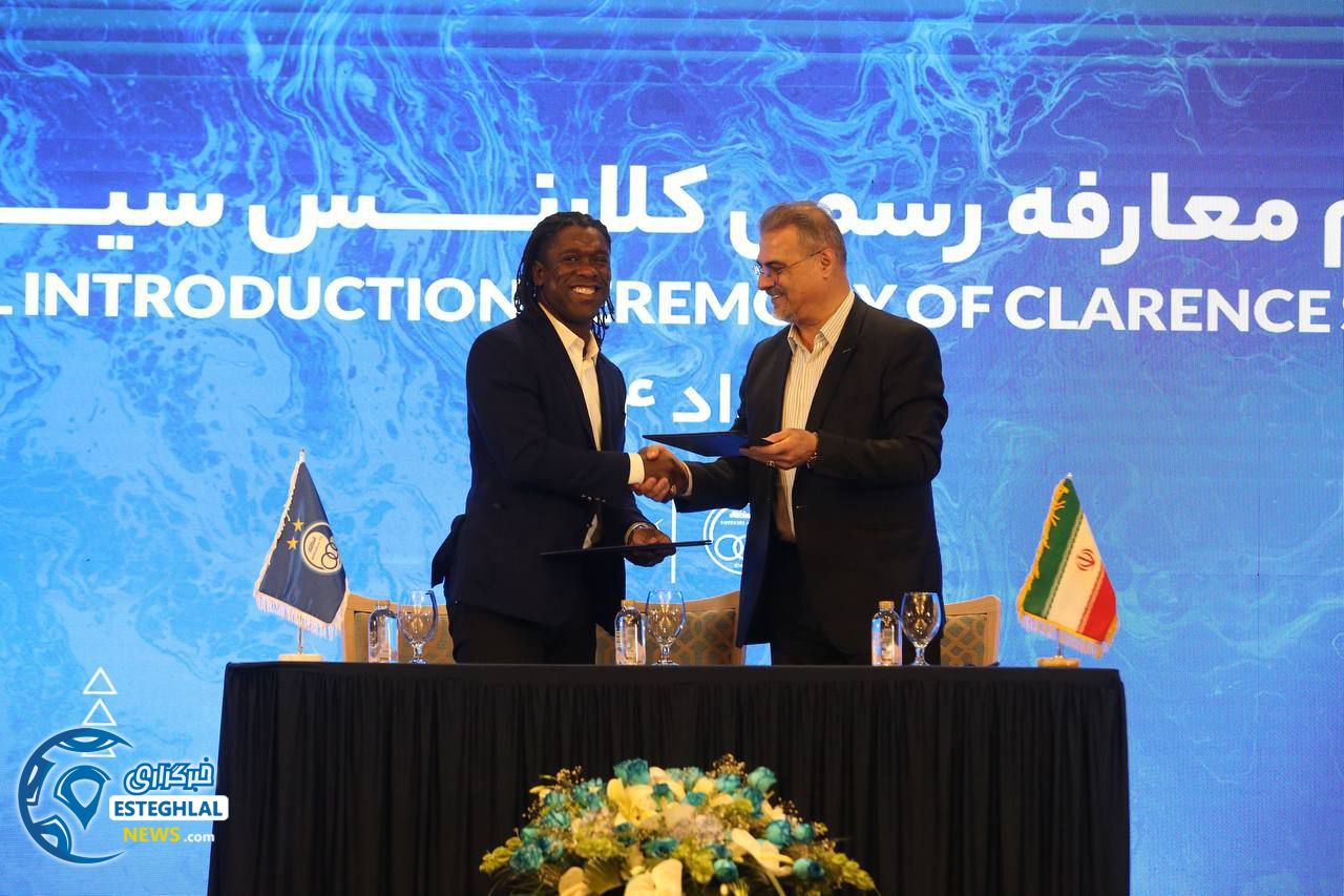 کلارنس کلاید سیدورف