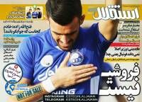 ادامه مطلب...