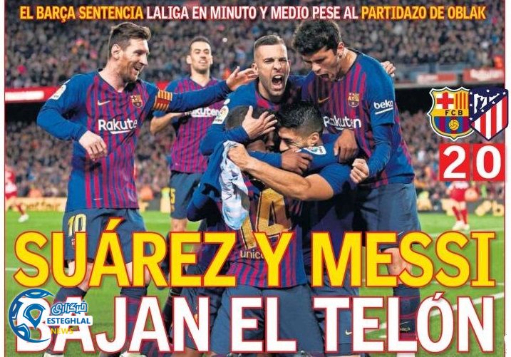 روزنامه های ورزشی جهان یکشنبه 18 فروردین 1398