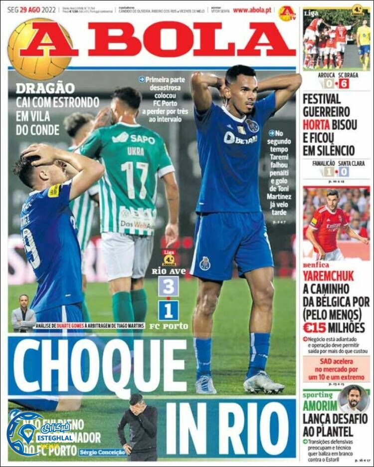 روزنامه ورزشی آبولا دوشنبه 7 شهریور 1401