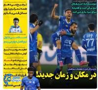 ادامه مطلب...