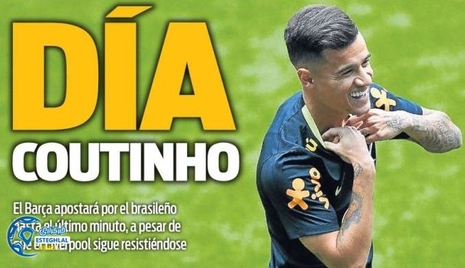 روزنامه های ورزشی جهان جمعه 10 شهریور 1396 