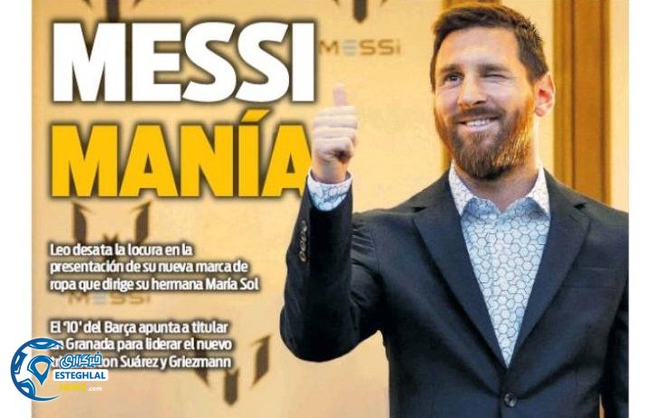 روزنامه های ورزشی جهان جمعه 29 شهریور 1398