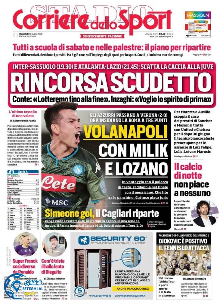 روزنامه ورزشی کوریره دلو اسپورت چهارشنبه 4 تیر 1399