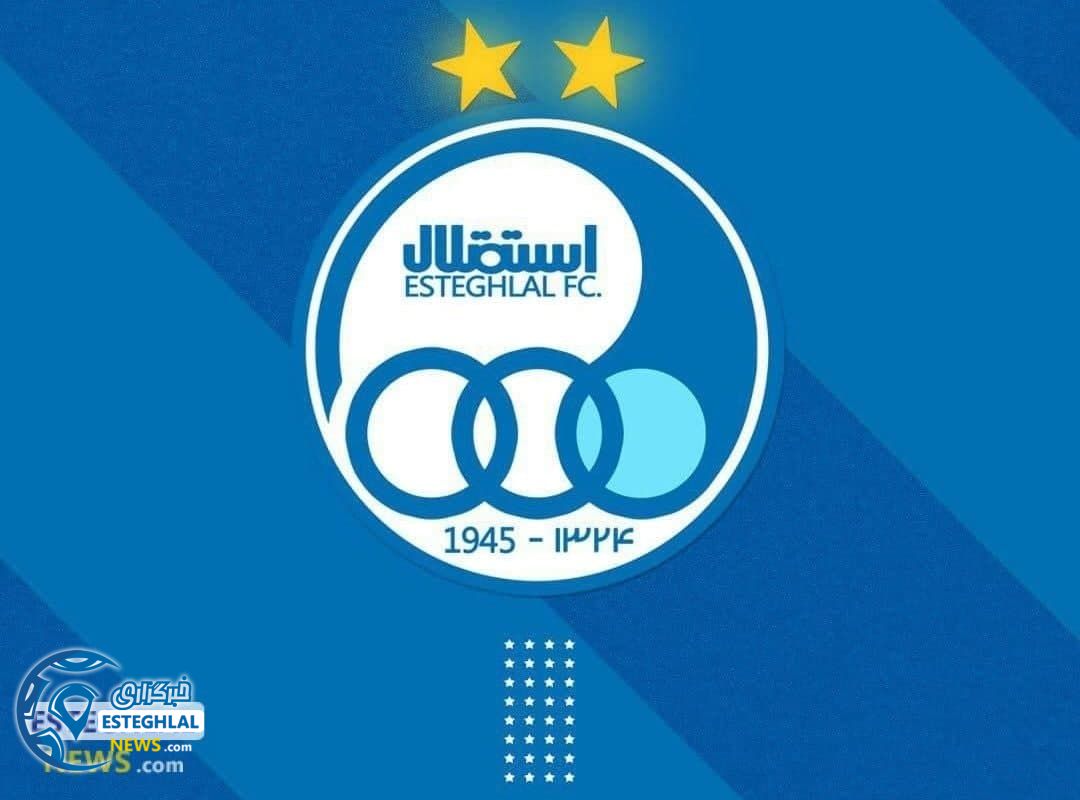 باشگاه استقلال