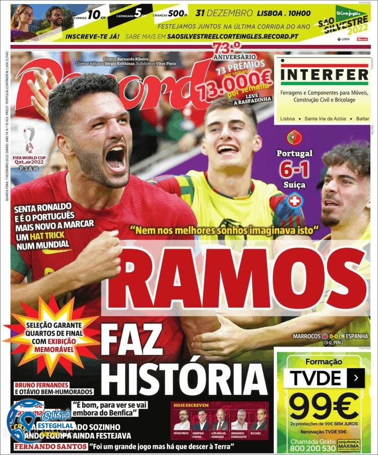 روزنامه ورزشی رکورد چهارشنبه 16 آذر 1401