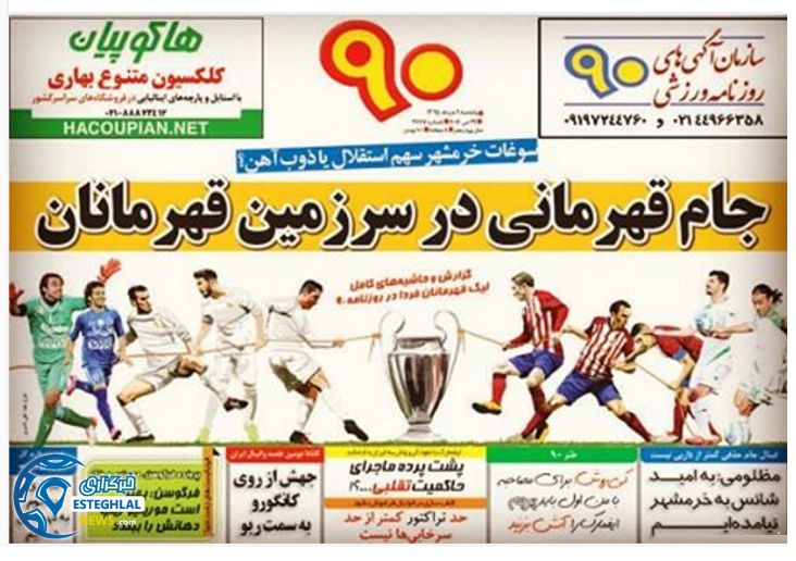 fa031223 54eb 451b a98a e552eecc4e92