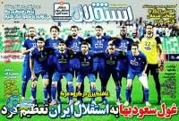 ادامه مطلب...