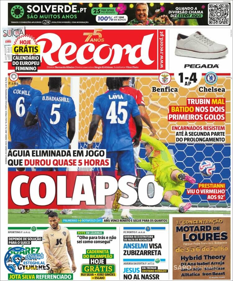 روزنامه ورزشی رکورد یکشنبه 8 تیر 1404 