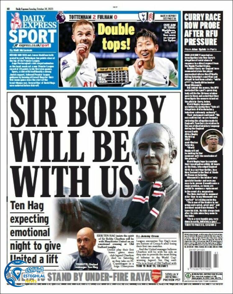 روزنامه ورزشی اکسپرس اسپورت سه شنبه 2 آبان 1402 