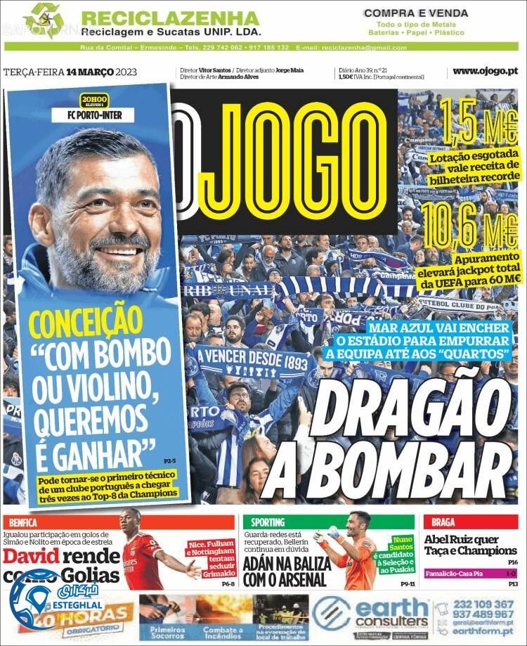 روزنامه  ورزشی اوجوگو سه شنبه 23 اسفند 1401 