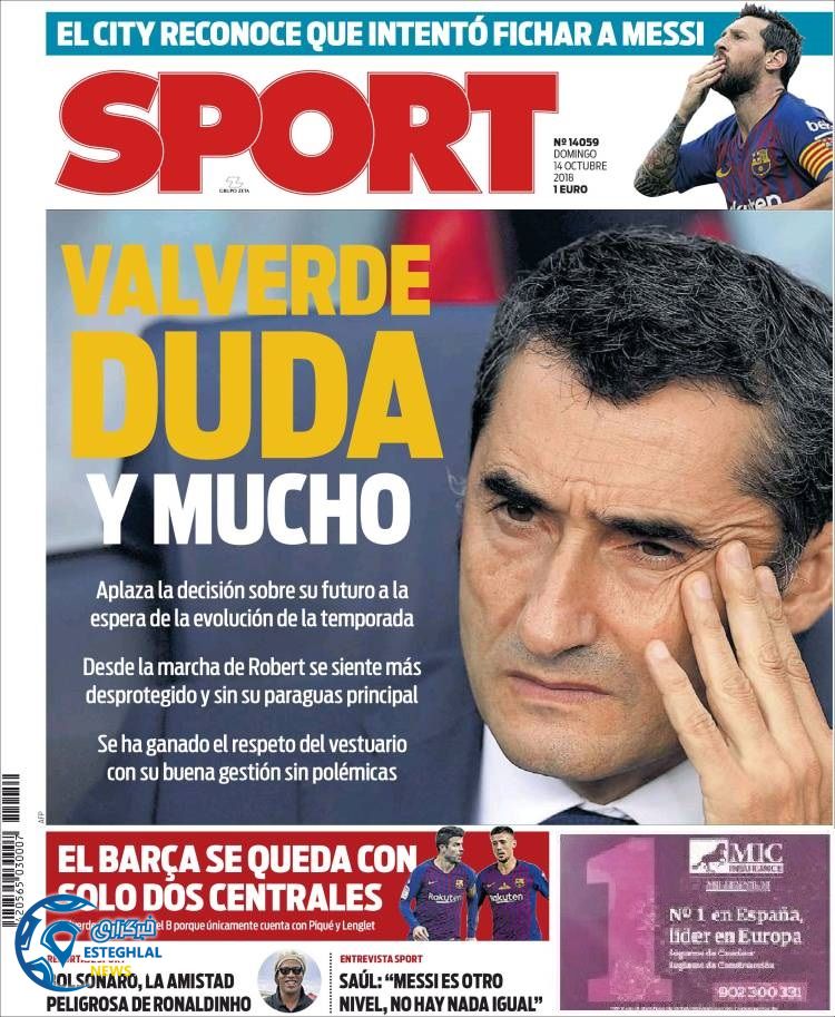 روزنامه ورزشی اسپورت یکشنبه 22 مهر 1397