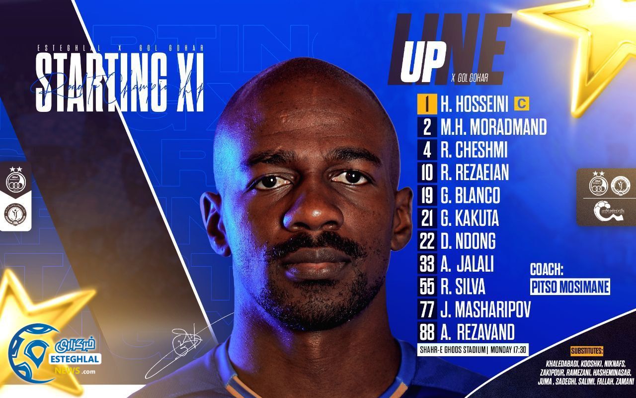 ترکیب استقلال مقابل گل گهر