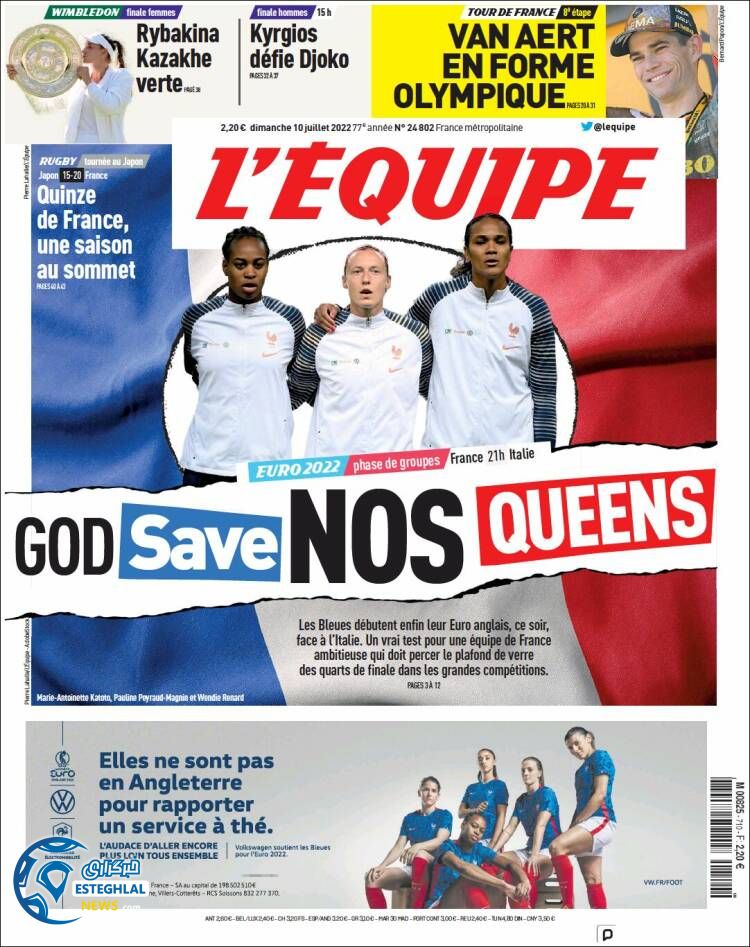 روزنامه ورزشی اکیپ یکشنبه 19 تیر 1401