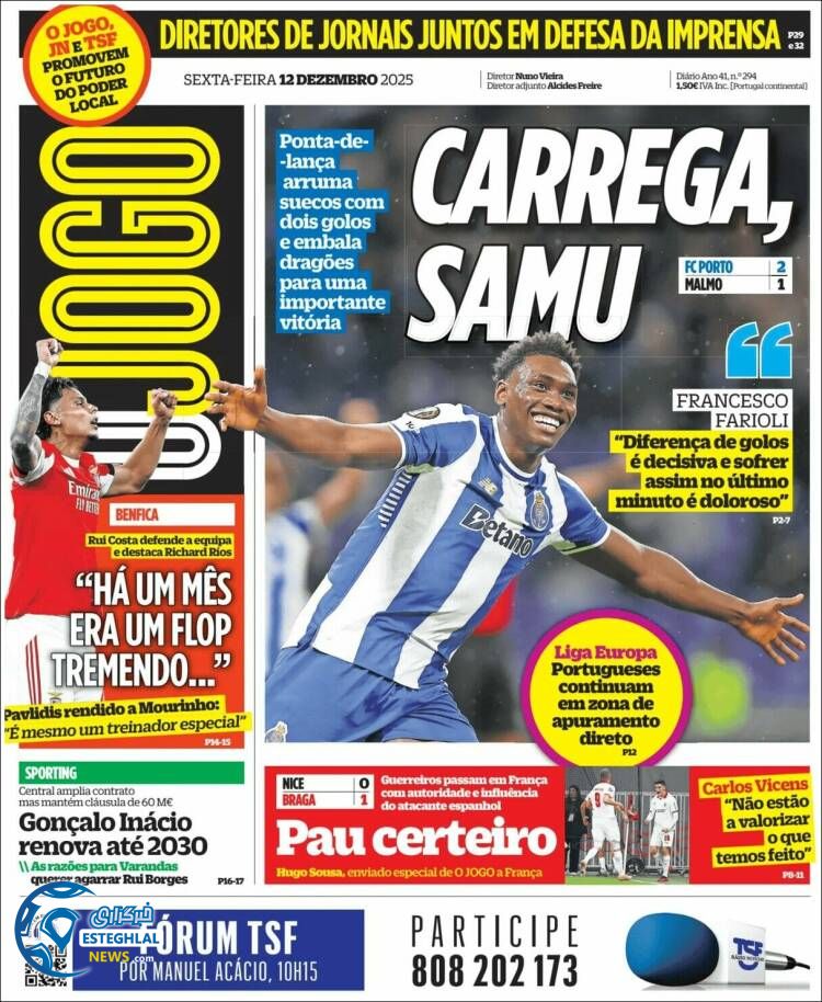 روزنامه  ورزشی اوجوگو  جمعه 21 آذر 1404 