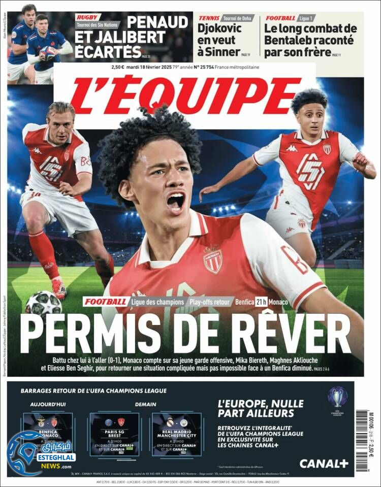 روزنامه ورزشی  اکیپ سه شنبه 30 بهمن 1403 