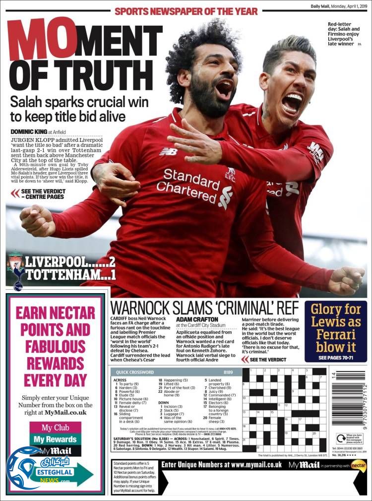 روزنامه ورزشی مایل اسپورت دوشنبه 12 فروردین 1398