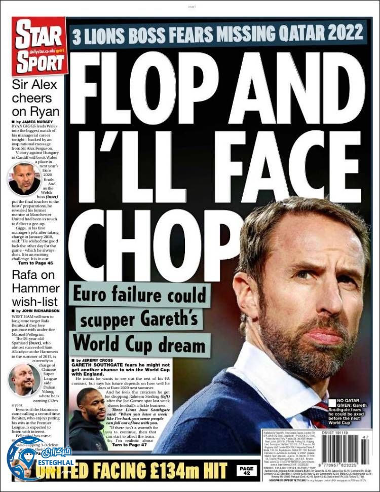 روزنامه ورزشی استار اسپورت سه شنبه 28 آبان 1398