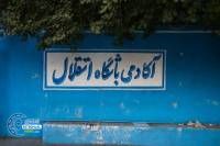 ادامه مطلب...