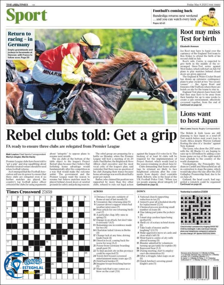 روزنامه ورزشی تایمز اسپورت جمعه 19 اردیبهشت 1399