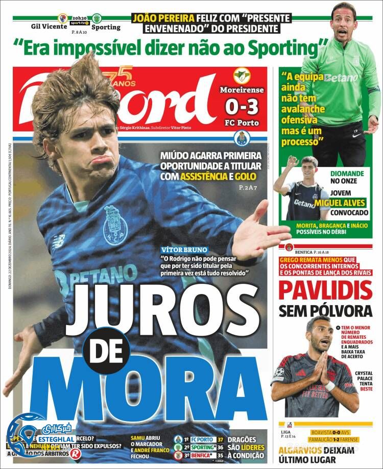 روزنامه  ورزشی رکورد یکشنبه 2 دی 1403 