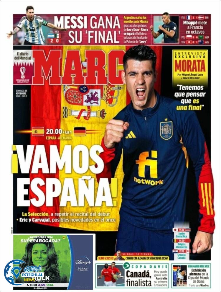 روزنامه ورزشی مارکا یکشنبه 6 آذر 1401 