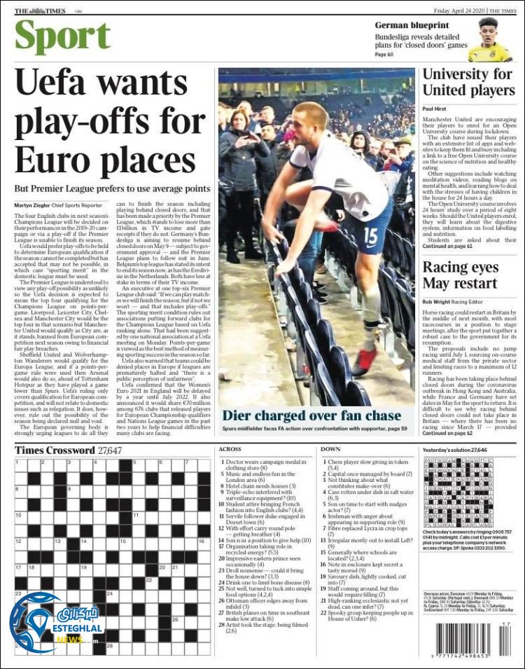 روزنامه ورزشی تایمز اسپورت جمعه 5 اردیبهشت 1399