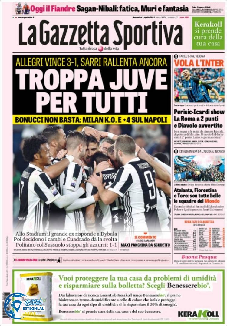 روزنامه گاتزتا دلو اسپورت یکشنبه 12 فروردین 1397