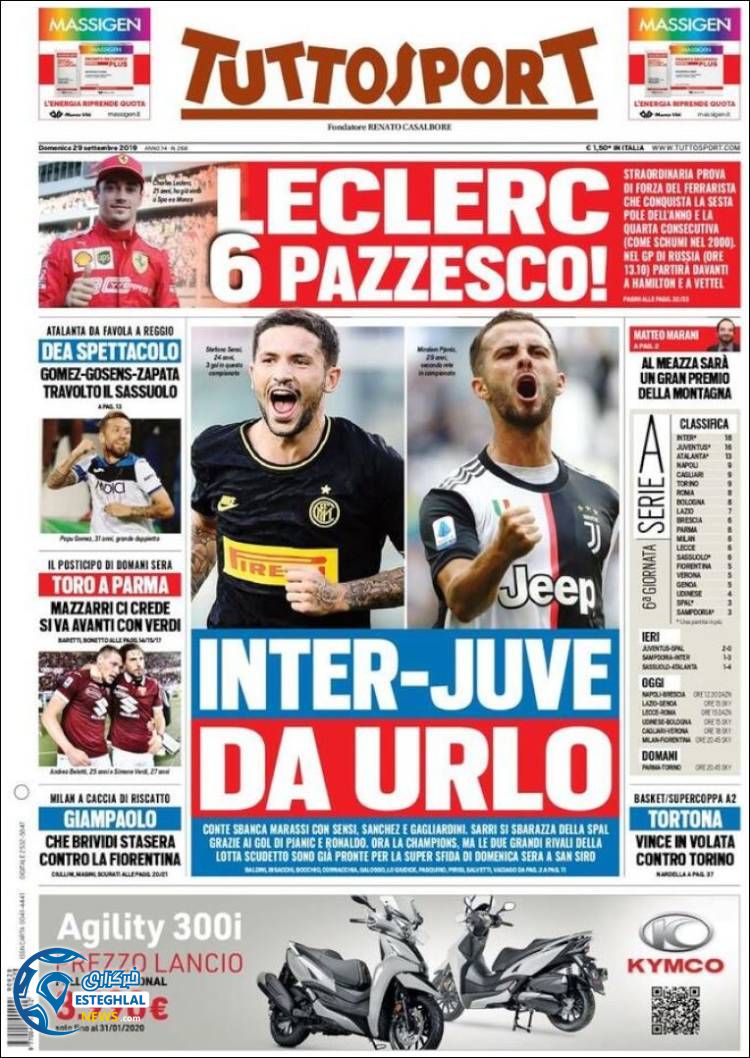 روزنامه ورزشی توتو اسپورت یکشنبه 7 مهر 1398 