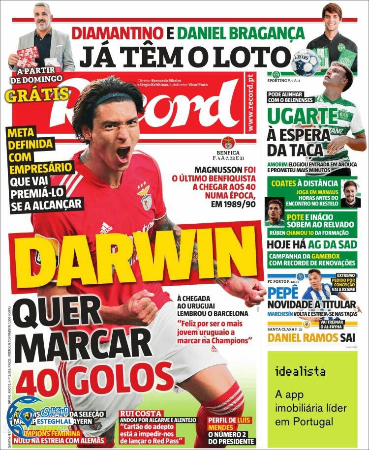 روزنامه ورزشی رکورد چهارشنبه 14 مهر 1400