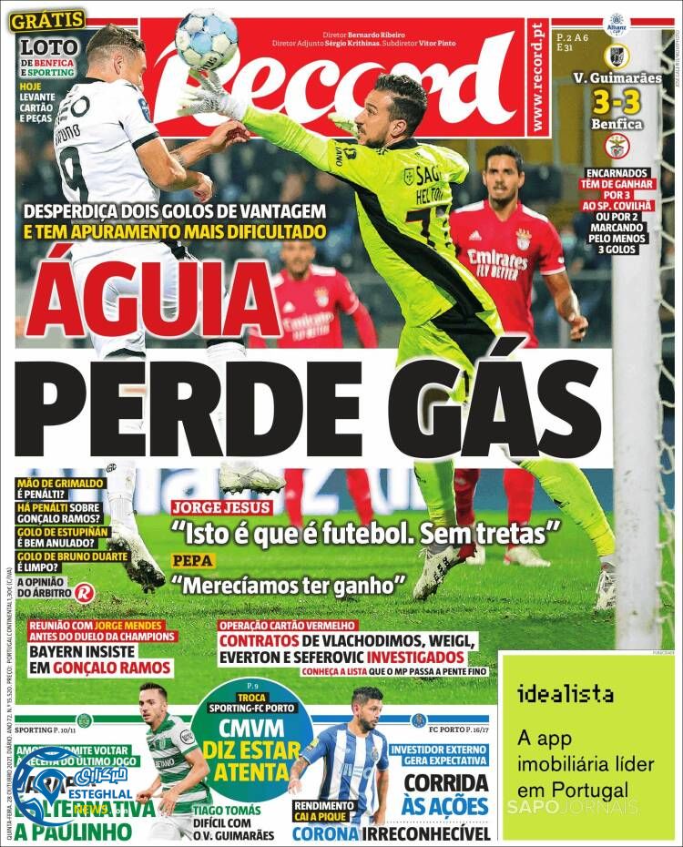 روزنامه ورزشی رکورد پنجشنبه 6 آبان 1400 