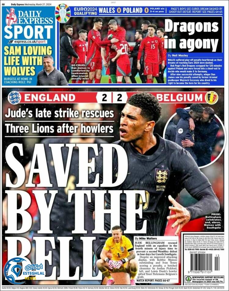 روزنامه ورزشی اکسپرس اسپورت چهارشنبه 8 فروردین 1403 