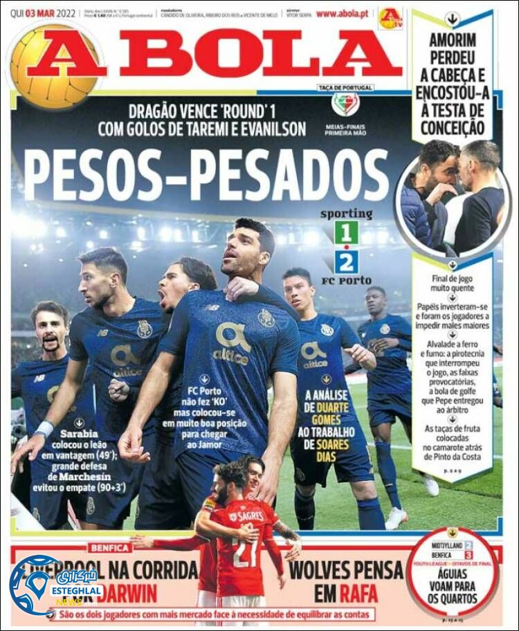 روزنامه ورزشی آبولا پنجشنبه 12 اسفند 1400