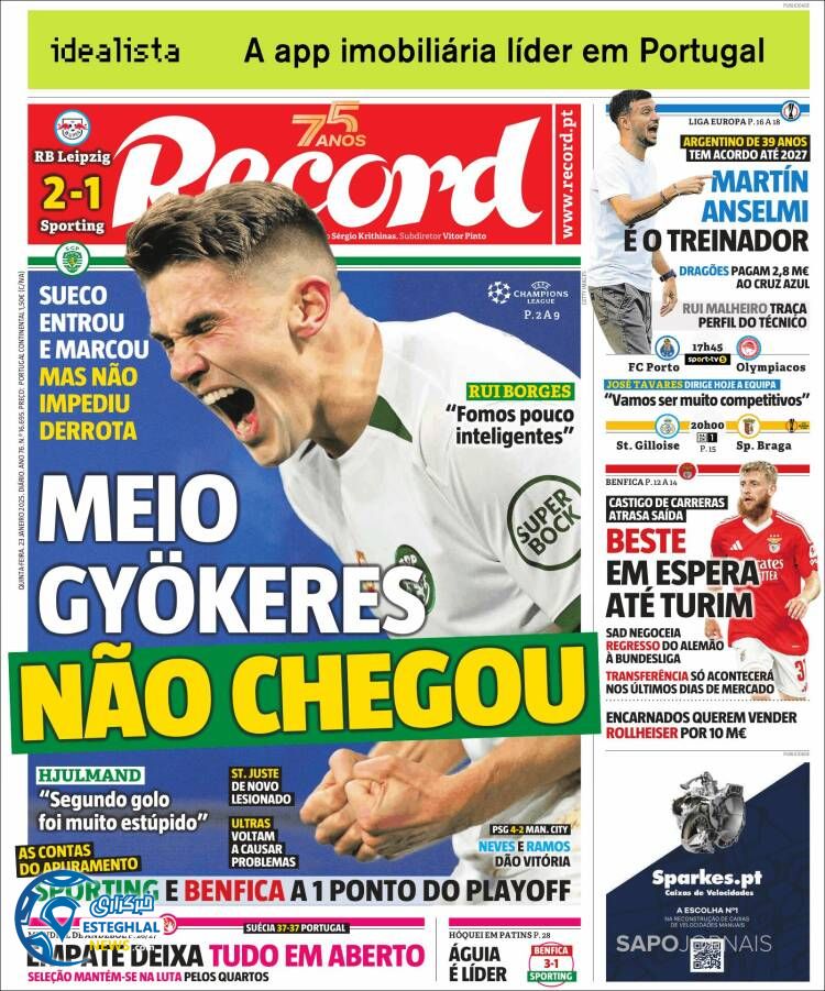 روزنامه ورزشی  رکورد پنجشنبه 4 بهمن 1403 