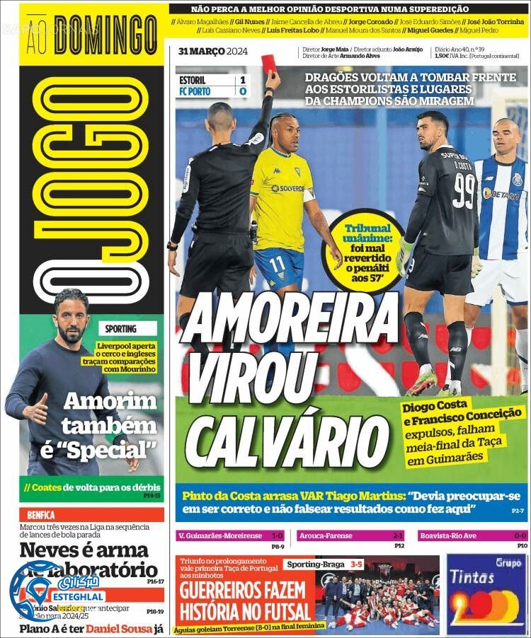 روزنامه ورزشی  اوجوگو یکشنبه 12 فروردین 1403 