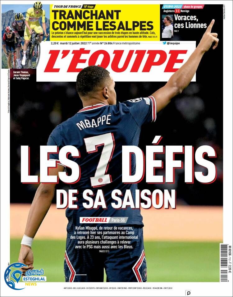 روزنامه ورزشی اکیپ سه شنبه 21 تیر 1401