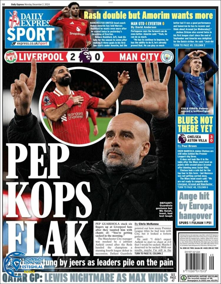 روزنامه ورزشی اکسپرس  اسپورت دوشنبه 12 آذر 1403 