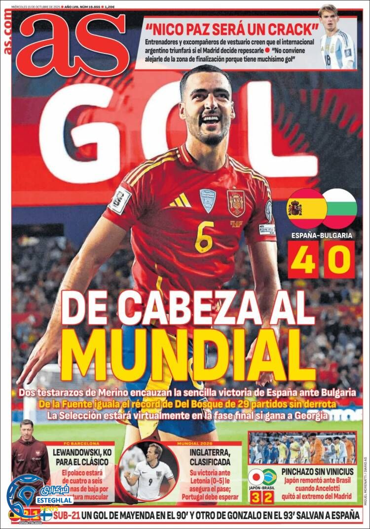 روزنامه  ورزشی آ اس چهارشنبه 23 مهر 1404 