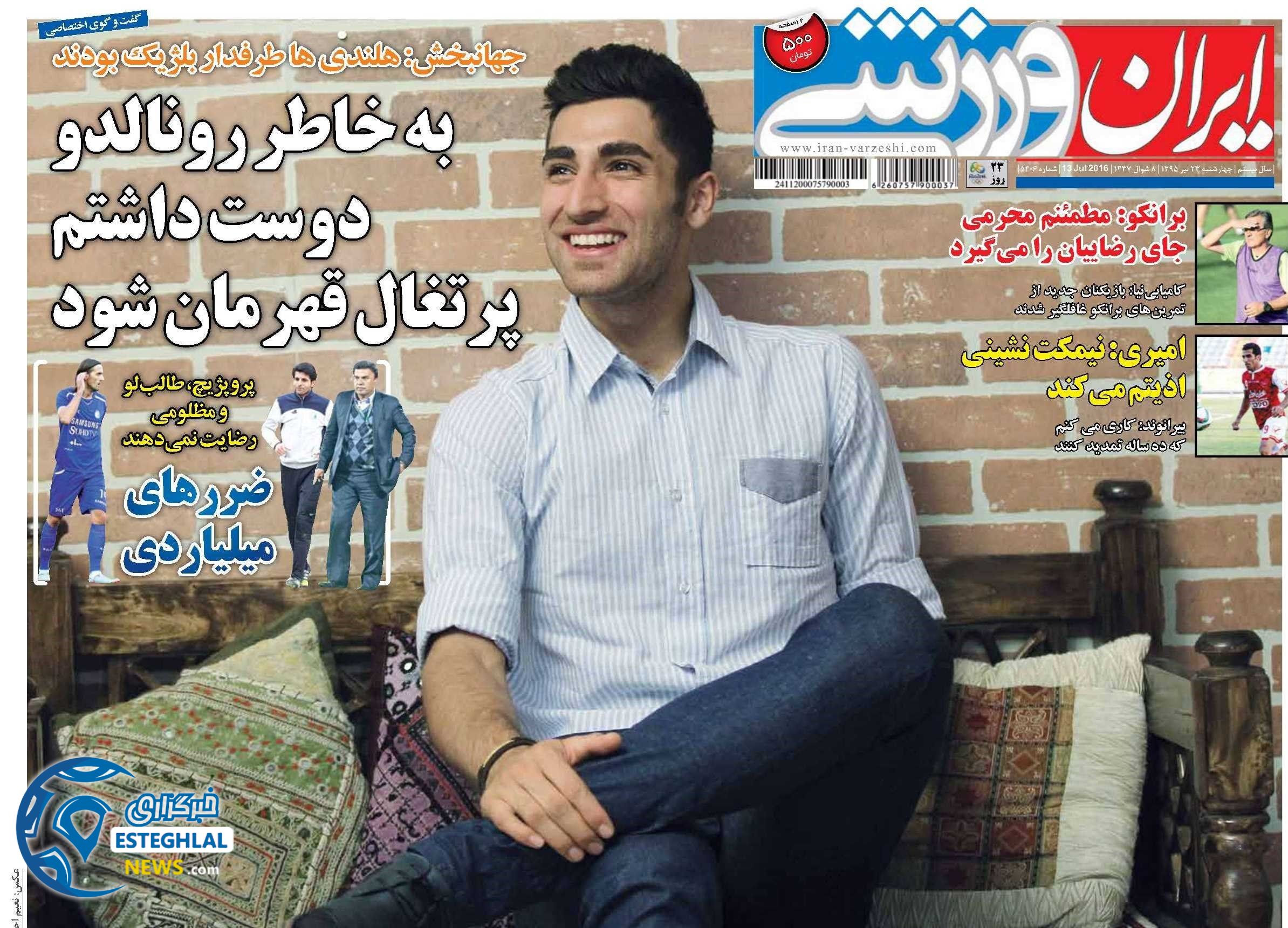 67154ee6 e74b 459f b41b e088c5b3f789