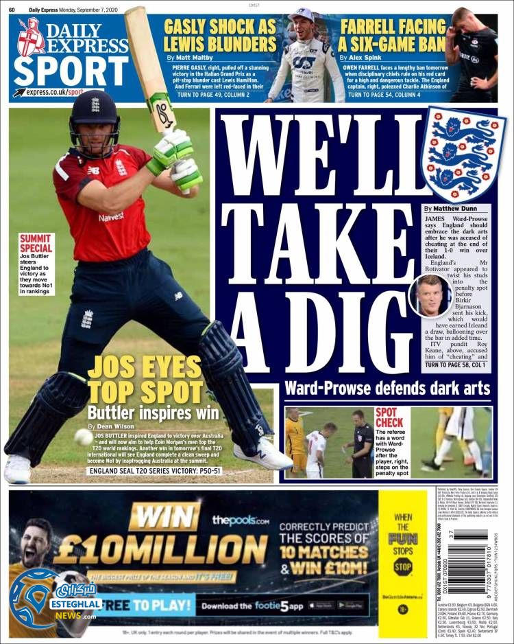 روزنامه ورزشی اکسپرس اسپورت دوشنبه 17 شهریور 1399