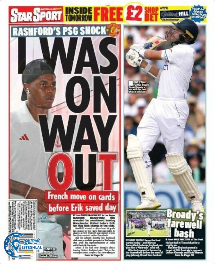 روزنامه  ورزشی استار اسپورت دوشنبه 9 مرداد 1402 