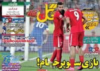 ادامه مطلب...