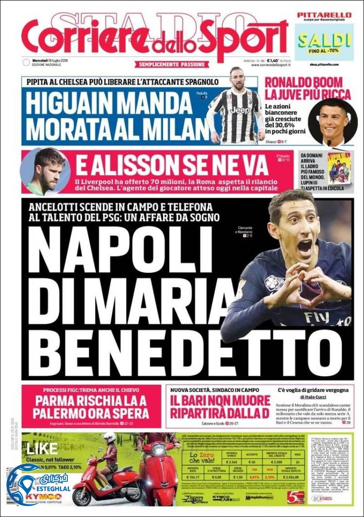 روزنامه ورزشی کوریره دلو اسپورت چهارشنبه 27 تیر 1397