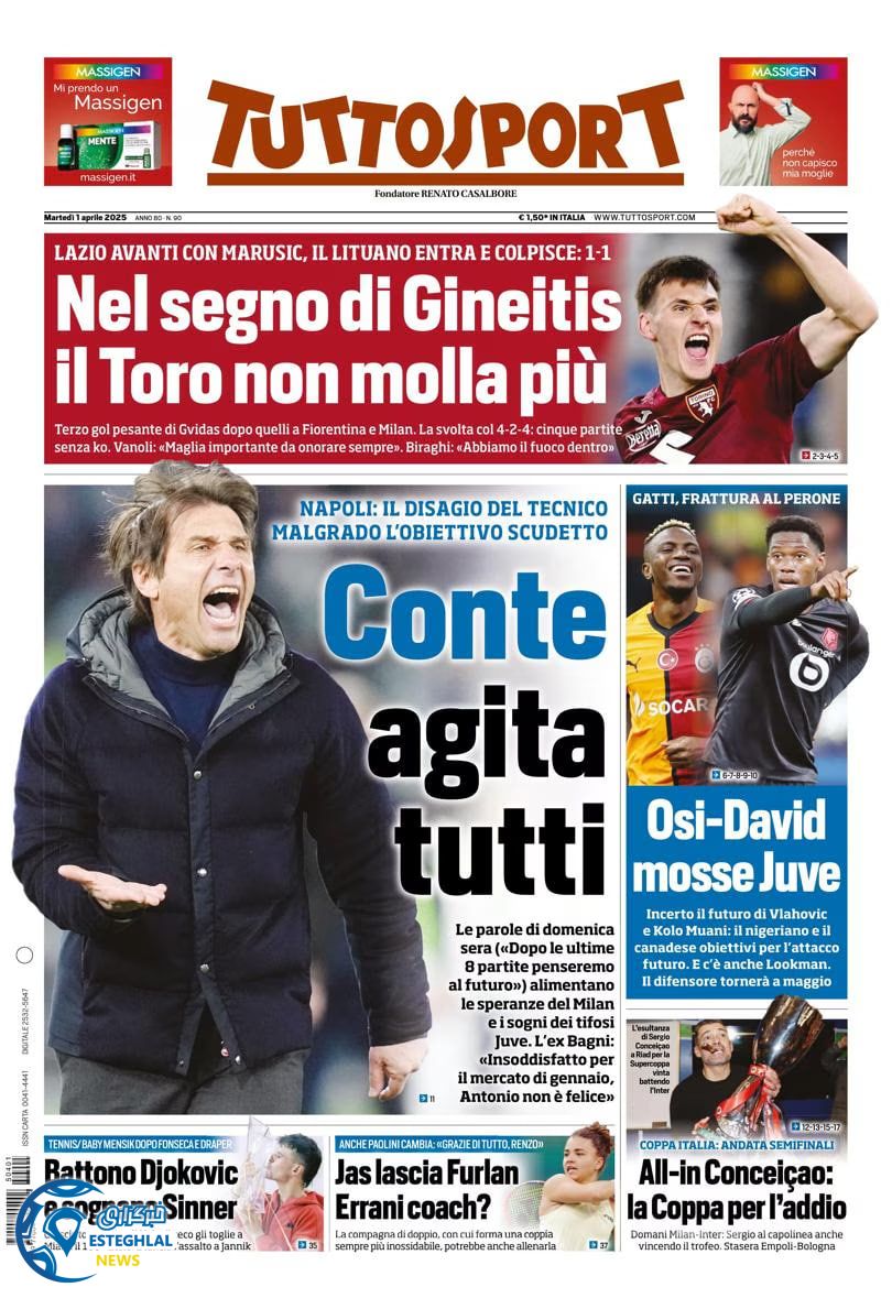 روزنامه  ورزشی توتو اسپورت سه شنبه 12 فروردین 1404 