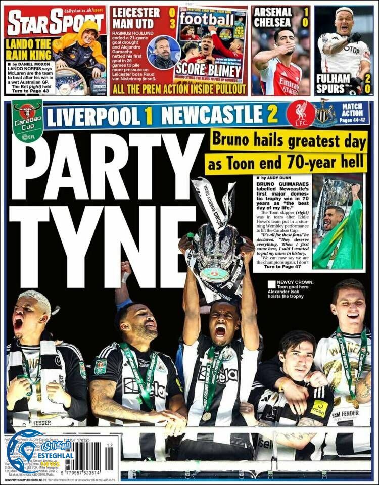 روزنامه  ورزشی استار اسپورت دوشنبه 27 اسفند 1403 