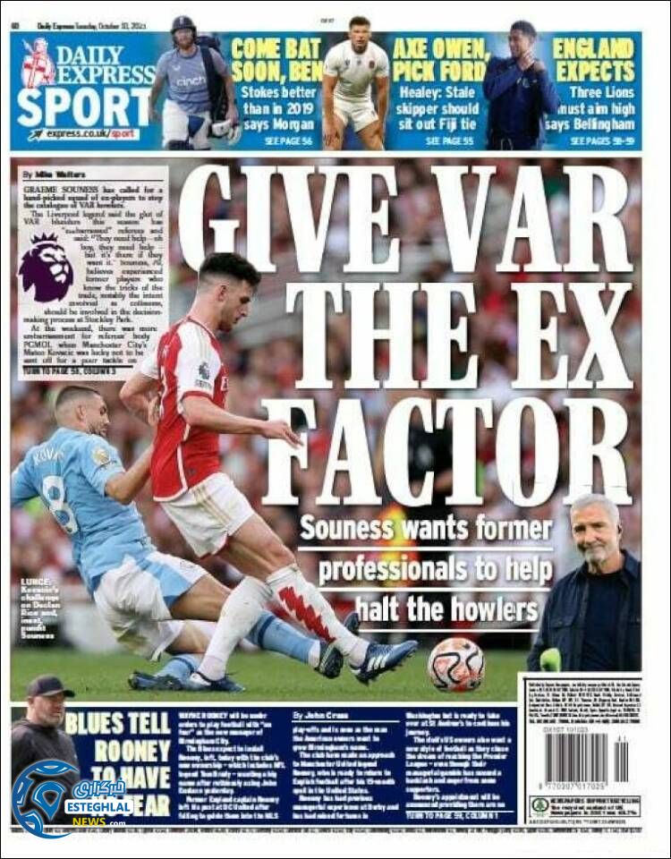 روزنامه ورزشی اکسپرس اسپورت سه شنبه 18 مهر 1402 