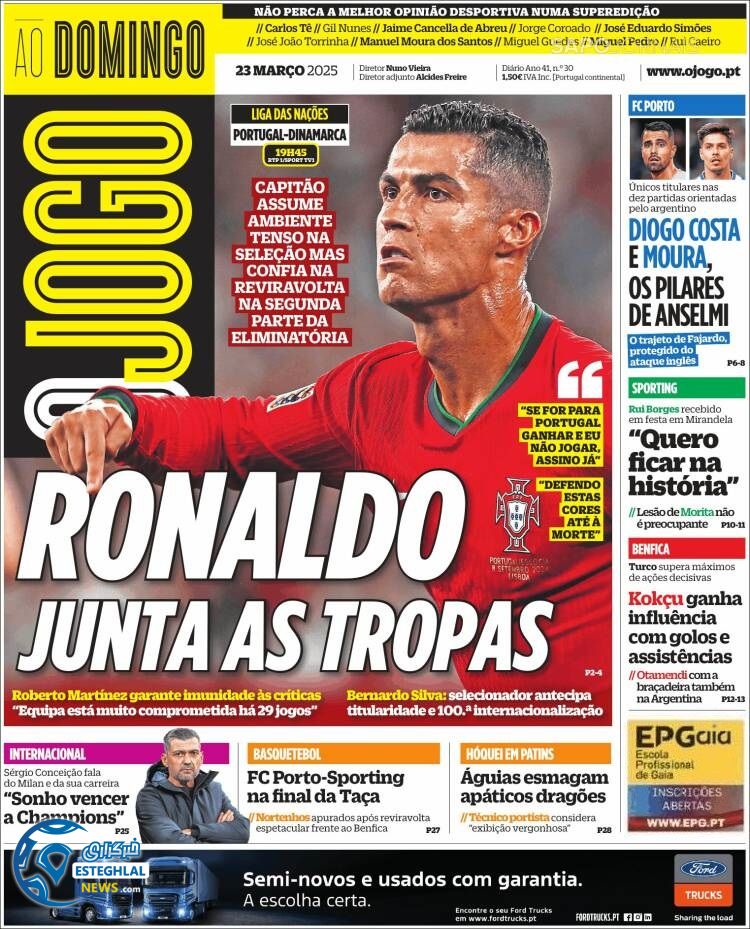 روزنامه ورزشی  اوجوگو یکشنبه 3 فروردین 1404 