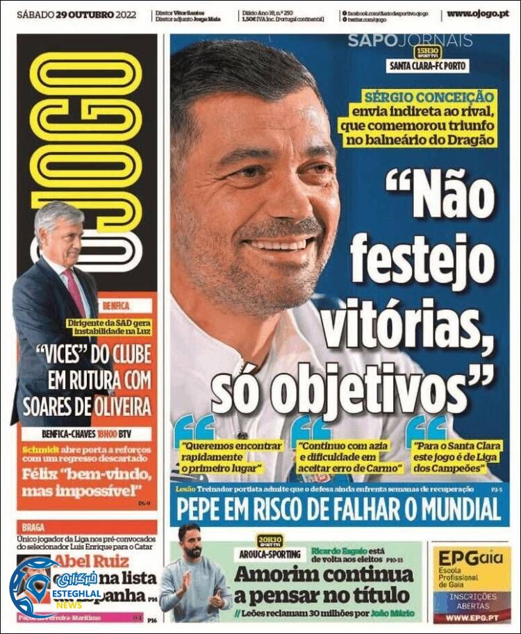 روزنامه ورزشی  اوجوگو شنبه 7 آبان 1401 